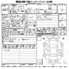 bmw x1 2016 -BMW 【多摩 304す4315】--BMW X1 HT20-05G88409---BMW 【多摩 304す4315】--BMW X1 HT20-05G88409- image 3