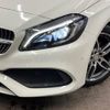 mercedes-benz a-class 2015 -MERCEDES-BENZ--Benz A Class DBA-176042--WDD1760422V110573---MERCEDES-BENZ--Benz A Class DBA-176042--WDD1760422V110573- image 14