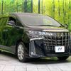 toyota alphard 2022 -TOYOTA--Alphard 3BA-AGH30W--AGH30-0411509---TOYOTA--Alphard 3BA-AGH30W--AGH30-0411509- image 17