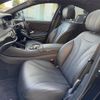 mercedes-benz s-class 2016 -MERCEDES-BENZ--Benz S Class DAA-222057--WDD2220572A261851---MERCEDES-BENZ--Benz S Class DAA-222057--WDD2220572A261851- image 13