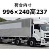 isuzu giga 2018 CFJ1071213 image 1