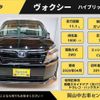 toyota voxy 2016 -TOYOTA 【岡山 502ﾜ485】--Voxy ZWR80G--0159099---TOYOTA 【岡山 502ﾜ485】--Voxy ZWR80G--0159099- image 2