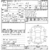 toyota roomy 2019 -TOYOTA--Roomy M900A-0293586---TOYOTA--Roomy M900A-0293586- image 3