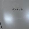 nissan skyline 2007 CFJ1551903 image 19