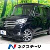 nissan dayz-roox 2016 -NISSAN--DAYZ Roox DBA-B21A--B21A-0241735---NISSAN--DAYZ Roox DBA-B21A--B21A-0241735- image 1