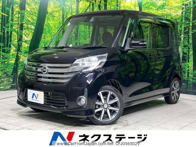 nissan dayz-roox 2016 -NISSAN--DAYZ Roox DBA-B21A--B21A-0241735---NISSAN--DAYZ Roox DBA-B21A--B21A-0241735- image 1