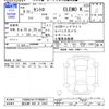 others others 2024 -OTHER IMPORTED 【習志野 480ｻ2465】--Other Imported ﾌﾒｲ--PF000012---OTHER IMPORTED 【習志野 480ｻ2465】--Other Imported ﾌﾒｲ--PF000012- image 3