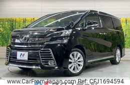 toyota vellfire 2015 CFJ1694594