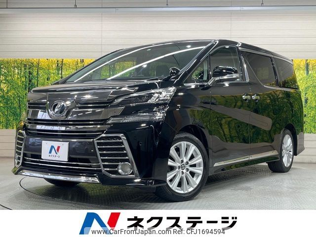 toyota vellfire 2015 CFJ1694594 image 1