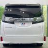 toyota vellfire 2016 -TOYOTA--Vellfire DBA-AGH30W--AGH30-0075552---TOYOTA--Vellfire DBA-AGH30W--AGH30-0075552- image 17