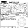 mazda cx-3 2019 CFJ1797636 image 3