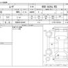 daihatsu move 2007 -DAIHATSU 【奈良 581ｻ2485】--Move CBA-L175S--L175S-1054744---DAIHATSU 【奈良 581ｻ2485】--Move CBA-L175S--L175S-1054744- image 3