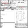 honda shuttle 2015 CFJ1723802 image 21