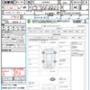 peugeot 2008 2020 quick_quick_A94HN01_VF3CUHNZTKY206940 image 21