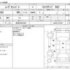 daihatsu move-canbus 2016 CFJ1752174 image 3
