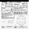 toyota voxy 2020 -TOYOTA--Voxy ZRR80W-0613392---TOYOTA--Voxy ZRR80W-0613392- image 3