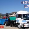 nissan diesel-ud-condor 2003 -NISSAN--Condor KK-MK26A--MK26A-00926---NISSAN--Condor KK-MK26A--MK26A-00926- image 1