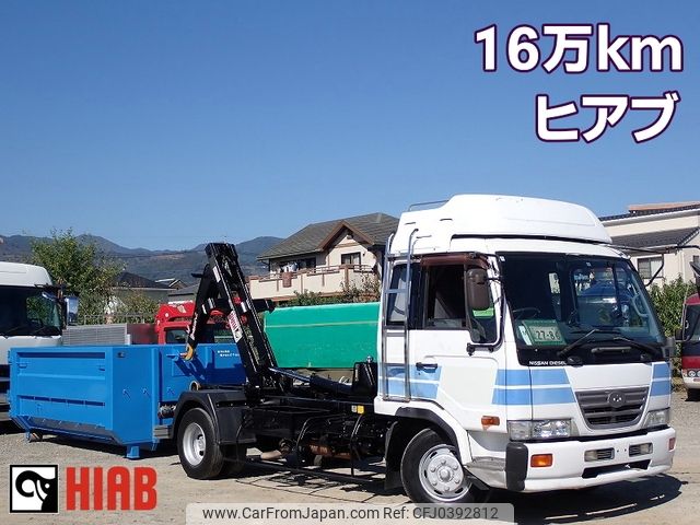 nissan diesel-ud-condor 2003 -NISSAN--Condor KK-MK26A--MK26A-00926---NISSAN--Condor KK-MK26A--MK26A-00926- image 1