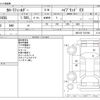 toyota corolla-fielder 2020 -TOYOTA--Corolla Fielder DAA-NKE165G--NKE165-7231994---TOYOTA--Corolla Fielder DAA-NKE165G--NKE165-7231994- image 3