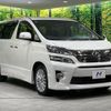 toyota vellfire 2012 quick_quick_ANH25W_ANH25-8041419 image 17