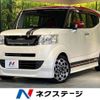 honda n-box-slash 2015 -HONDA--N BOX SLASH DBA-JF1--JF1-7009553---HONDA--N BOX SLASH DBA-JF1--JF1-7009553- image 1