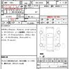 audi a1-sportback 2021 quick_quick_3BA-GBDKL_WAUZZZGB1MR017123 image 15
