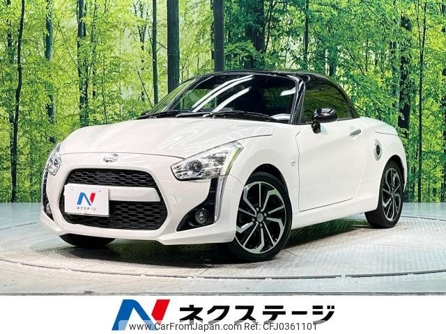 daihatsu copen 2017 -DAIHATSU--Copen DBA-LA400K--LA400K-0019513---DAIHATSU--Copen DBA-LA400K--LA400K-0019513- image 1