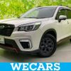 subaru forester 2019 quick_quick_5BA-SK9_SK9-025479 image 1