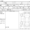 toyota prius 2025 -TOYOTA 【三重 302ﾃ6058】--Prius 6AA-MXWH60--MXWH60-4125214---TOYOTA 【三重 302ﾃ6058】--Prius 6AA-MXWH60--MXWH60-4125214- image 3