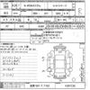 honda n-wgn 2014 -HONDA 【長野 581テ7193】--N WGN JH1-1081536---HONDA 【長野 581テ7193】--N WGN JH1-1081536- image 3