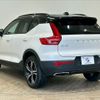 volvo xc40 2019 -VOLVO--Volvo XC40 DBA-XB420XC--YV1XZACMCL2233827---VOLVO--Volvo XC40 DBA-XB420XC--YV1XZACMCL2233827- image 17