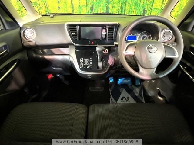 nissan dayz-roox 2017 CFJ1866998 image 2