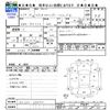 suzuki wagon-r 2012 CFJ1570780 image 3