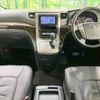 toyota alphard 2014 -TOYOTA--Alphard DBA-ANH20W--ANH20-8312086---TOYOTA--Alphard DBA-ANH20W--ANH20-8312086- image 2