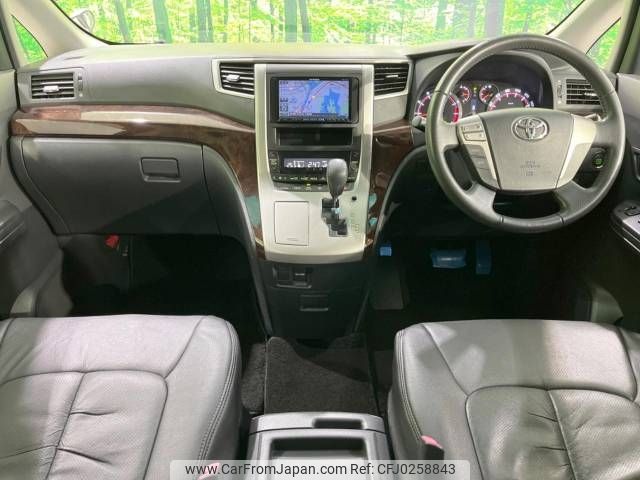 toyota alphard 2014 -TOYOTA--Alphard DBA-ANH20W--ANH20-8312086---TOYOTA--Alphard DBA-ANH20W--ANH20-8312086- image 2