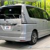 nissan serena 2014 quick_quick_HFC26_HFC26-209693 image 18