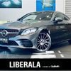 mercedes-benz c-class 2020 -MERCEDES-BENZ--Benz C Class 5BA-205376--W1K2053762F994506---MERCEDES-BENZ--Benz C Class 5BA-205376--W1K2053762F994506- image 1