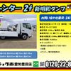 mitsubishi-fuso canter 2005 -MITSUBISHI--Canter PA-FE71BBD--FE71BB-511188---MITSUBISHI--Canter PA-FE71BBD--FE71BB-511188- image 2