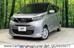 nissan dayz 2021 quick_quick_B43W_B43W-0118179