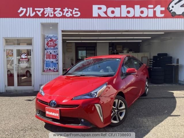 toyota prius 2020 CFJ1738693 image 1