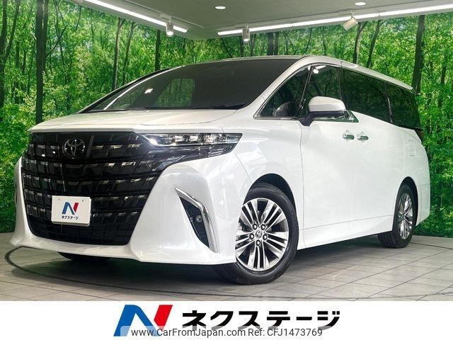 toyota alphard 2025 CFJ1473769 image 1