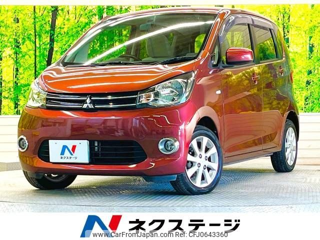 mitsubishi ek-wagon 2013 -MITSUBISHI--ek Wagon DBA-B11W--B11W-0025974---MITSUBISHI--ek Wagon DBA-B11W--B11W-0025974- image 1