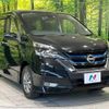 nissan serena 2019 -NISSAN--Serena DAA-HFC27--HFC27-041820---NISSAN--Serena DAA-HFC27--HFC27-041820- image 17