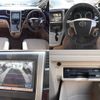 toyota alphard 2014 quick_quick_DBA-ANH20W_ANH20-8343924 image 3