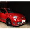 fiat fiat-others 2016 CFJ1887395 image 1