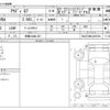 audi q7 2020 -AUDI 【多摩 344ﾇ 521】--Audi Q7 ABA-4MCYRA--WAUZZZ4MXLD020748---AUDI 【多摩 344ﾇ 521】--Audi Q7 ABA-4MCYRA--WAUZZZ4MXLD020748- image 3