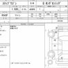honda stepwagon 2020 CFJ1816070 image 6