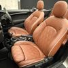 mini mini-others 2016 CFJ1819361 image 27