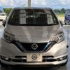 nissan note 2019 quick_quick_DAA-HE12_HE12-256063 image 19