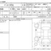 mercedes-benz c-class 2024 CFJ1837194 image 3